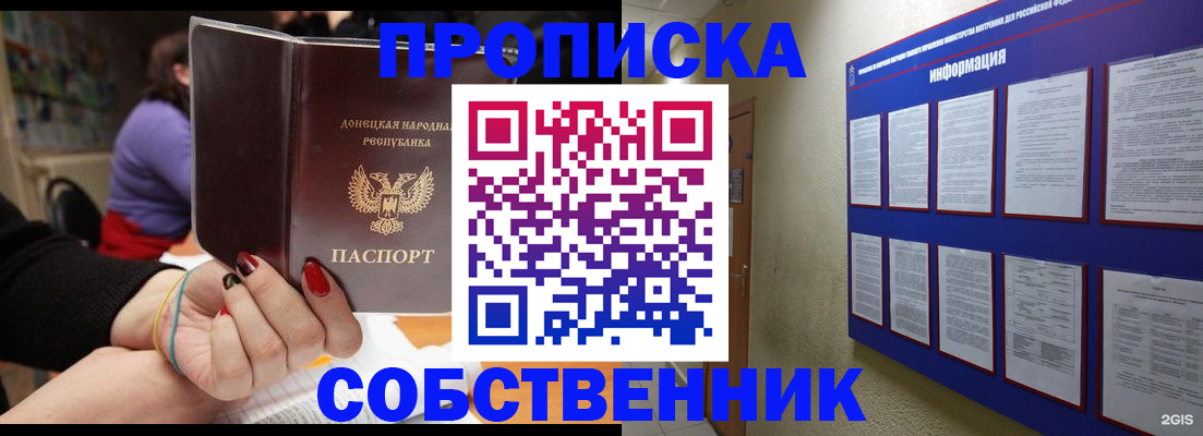 временная регистрация 2025 в Октябрьске