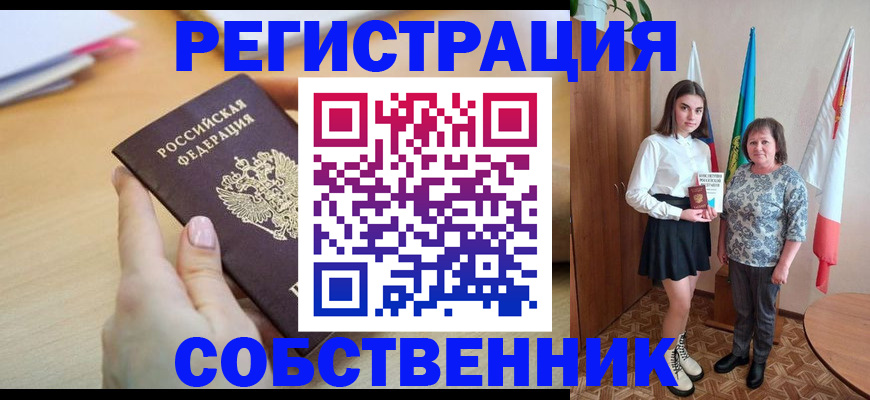 найти адрес прописки в Октябрьске